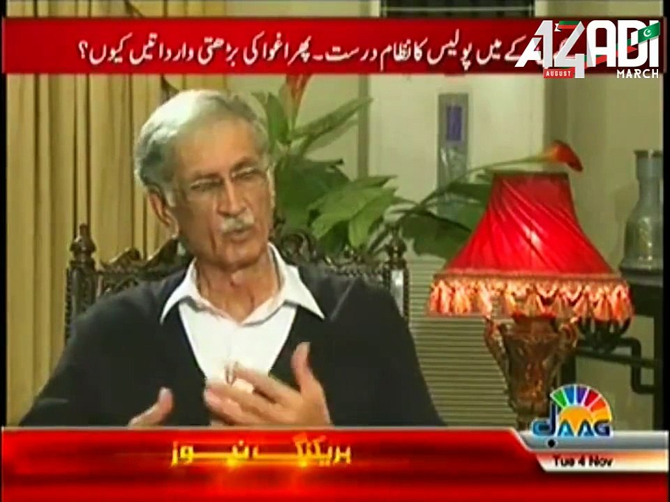 Pervez Khattak about Education Reforms in KPK