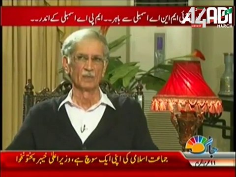 KP Education Reforms CM Pervez Khattak Explaining