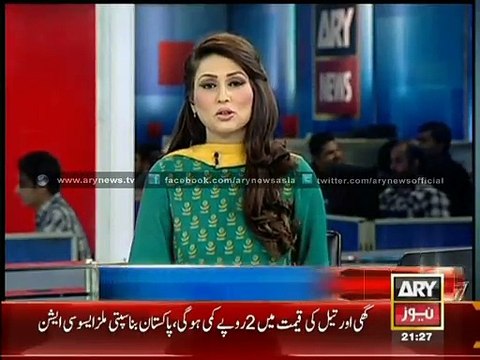 LHC adjourns hearing of ARY News case till Nov 17