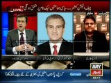 Qureshi ignores question about PM's resignation