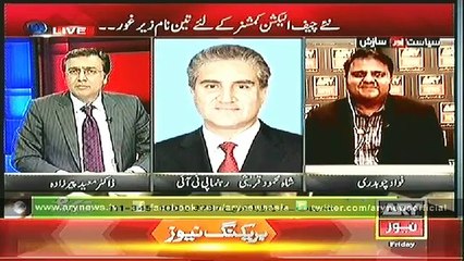 Siyasat Aur Saazish  7 Nov 2014