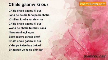 Shambhu Nath's Heartwarming Song About Village Life 🎶