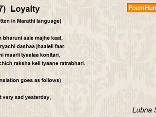 Lubna S. Khan - (07)  Loyalty