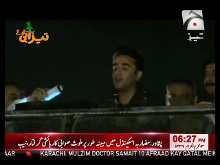 Bilawal Zardari Funny Speech - Geo Tez