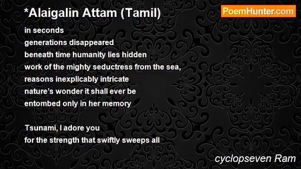 cyclopseven Ram - *Alaigalin Attam (Tamil)