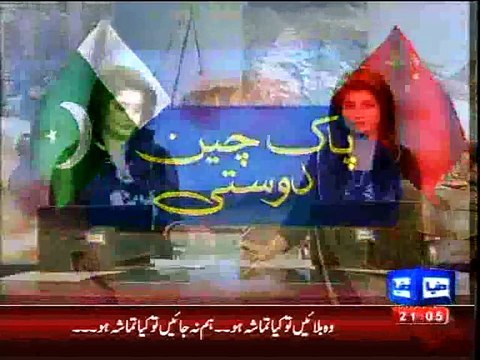 Dunya News - Chinese president to visit Pakistan within two months