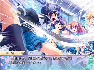 Gakuen Shinsengumi ~Otome Gokoro to Kyokuchuu Hatto~ Partie. 15