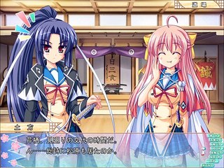 Gakuen Shinsengumi ~Otome Gokoro to Kyokuchuu Hatto~ Partie. 19