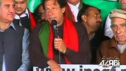 IMRAN'S Charity Appeal PTI UK Version