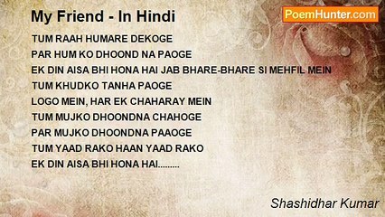 Shashidhar Kumar - My Friend - In Hindi
