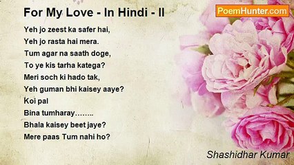 Shashidhar Kumar - For My Love - In Hindi - II