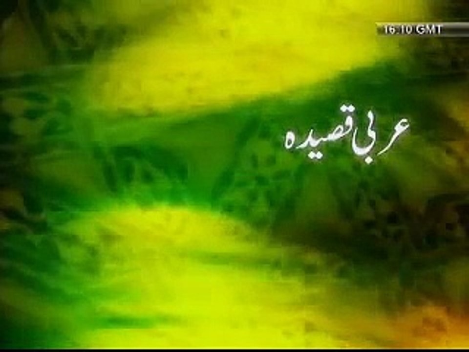 Arabi-Qaseedah