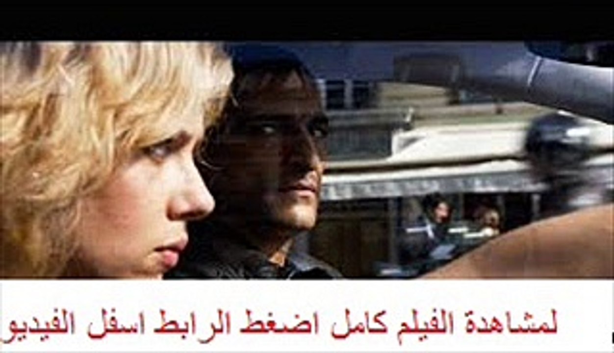 فيلم الاكشن والخيال العلمى المٌنتظر للنجم  عمرو واكد   Lucy 2014