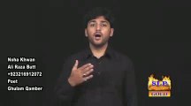 Ali Raza Butt (Kab Ao Gy Akbar)