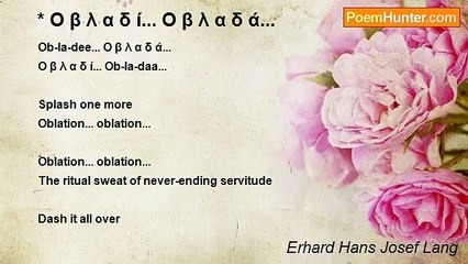 Erhard Hans Josef Lang - * Ο β λ α δ ί... Ο β λ α δ ά...