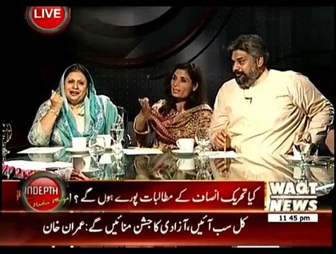 A nice shut up call to Tehmina Daultana by Latif Khosa