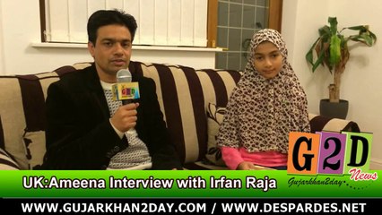 Ameena Interview with Irfan Raja