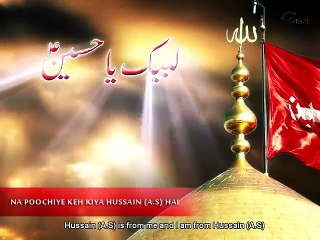 Na Poochiye Keh Kiya Hussain A.S Hai by Inqlab Farid