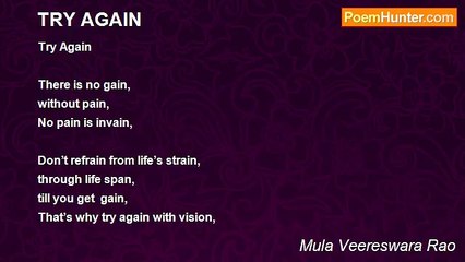 Mula Veereswara Rao - TRY AGAIN