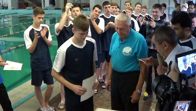 Награждение