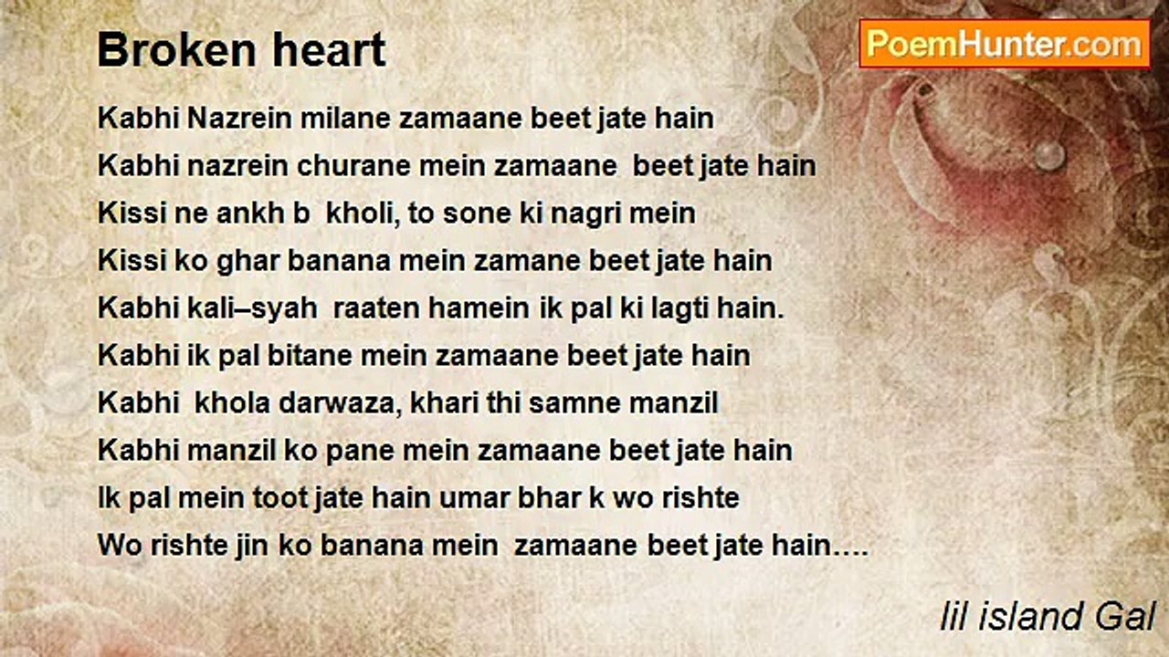 lil island Gal - Broken heart