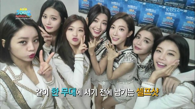 [Cut] 141107 Dream Girls & Girl's Day - Asia Song Festival