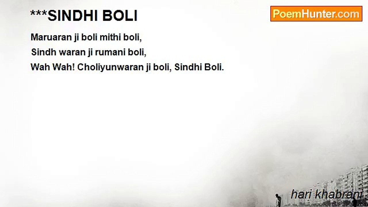hari khabrani - ***SINDHI BOLI