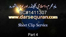 (SC#1411307) 'Mah e Muharram, Islami Calendar Aur Youm e Ashura'' Part 4 - Molana Tariq Jameel