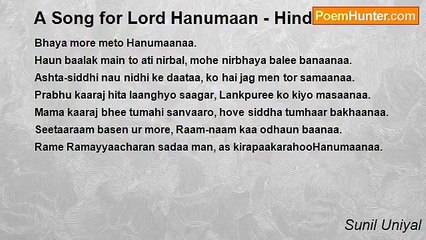 Sunil Uniyal - A Song for Lord Hanumaan - Hindi Avadhi