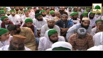 Maulana Ilyas Qadri - Madani Muzakray Ki Madani Mehak (69) - Musiqi Aor Suhbat Ka Kerdar (Music)
