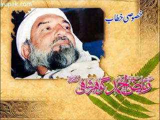 Gunahgaar Kaise Rub Tuk Rasai Hasil Karain - Gohar Shahi