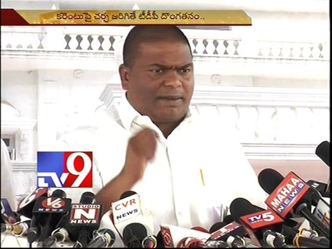 TDP speaks in different voices in Assembly and outside - TRS MLAs - Tv9