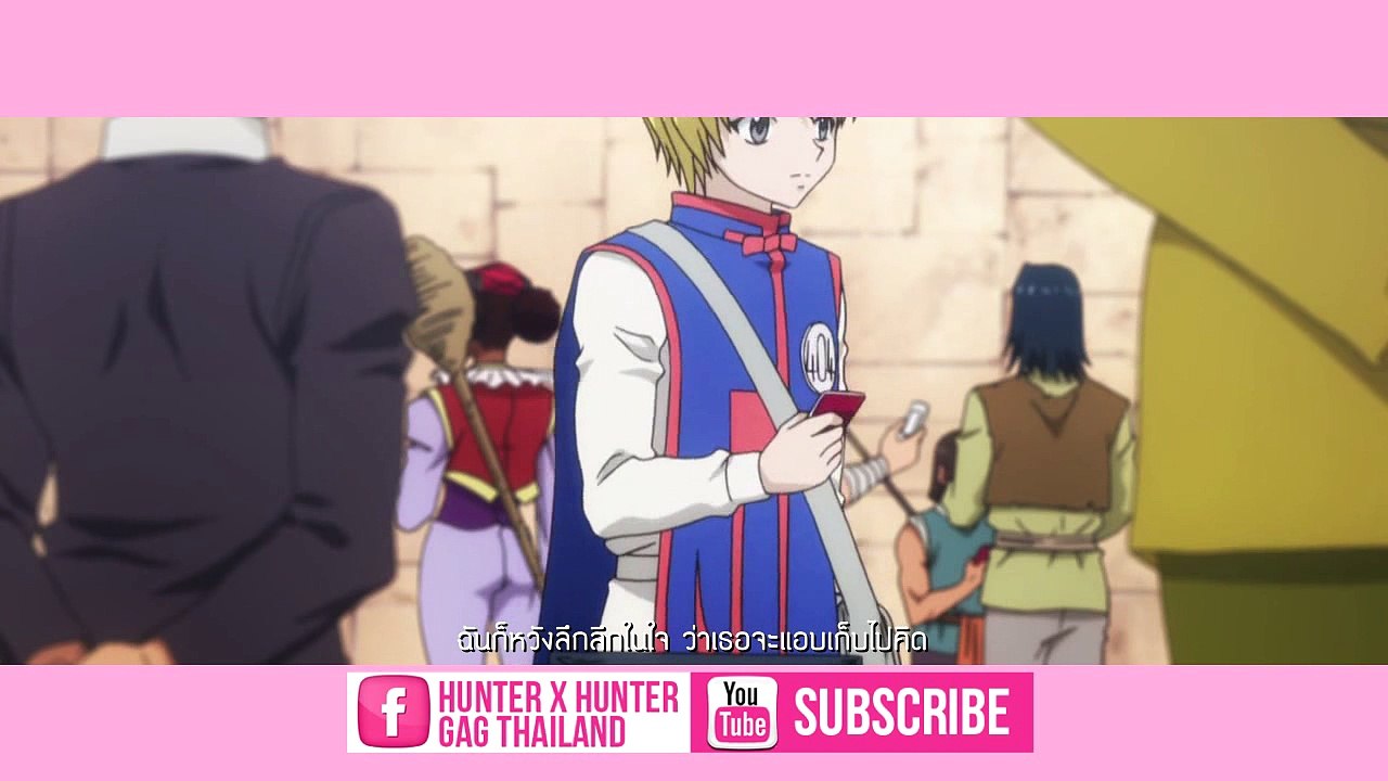 [AMV]ครึ่งใจ Killua X Gon X Kurapika