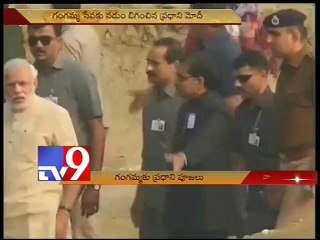 PM Modi committed to make Ganga clean and pure - Tv9