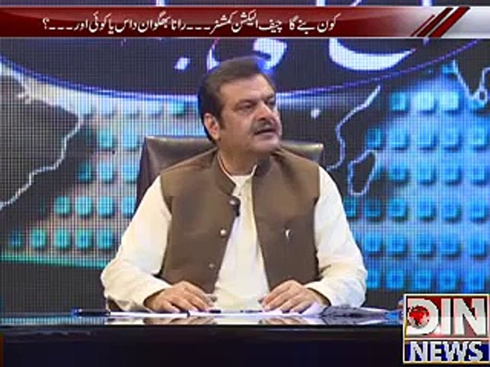 Aaj Ki Baat (7th November 2014) Kaun Bane Ga Chief Election Commission… Rana Bhagwandas Ya Koi Aur