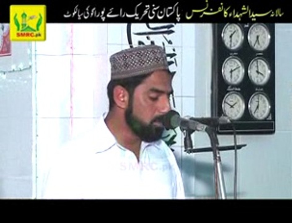 Khud ko dekha to Tera Jood o Karam Yaad Aaya by Hafiz Khalil Yazdani Rai Pur Rec by SMRC SIALKOT