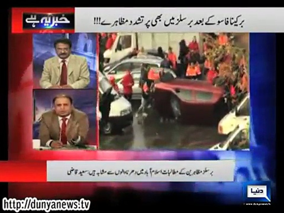 Rauf Klasra Great Analysis On European People