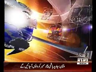 Waqtnews Headlines 09:00 AM 08 November 2014