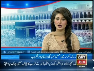 Ceremonial Washing of Holy Kaaba