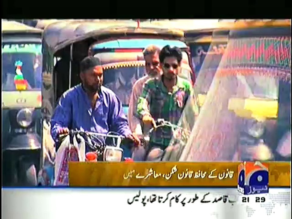 Traffic Police Exposed looting Innocent People