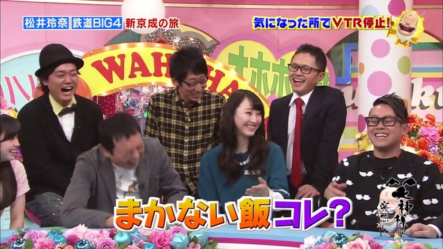 SKE48 141107 Emi Kamisama wa Totsuzen ni 2 Hours Matsui Rena part 1