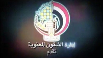 المتحدث العسكري يعرض فيلماً عن حياة أسطورة الصاعقة