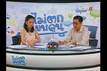 141106 ไม่ตกขบวน ช่วงที่ 2 หวาดเสียวจริง ช่างตัดผมเวียดนามควงกระบี่ตัดผม