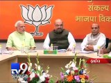 Modi Cabinet Reshuffle, Who 'IN' Who 'OUT'? -  Tv9 Gujarati