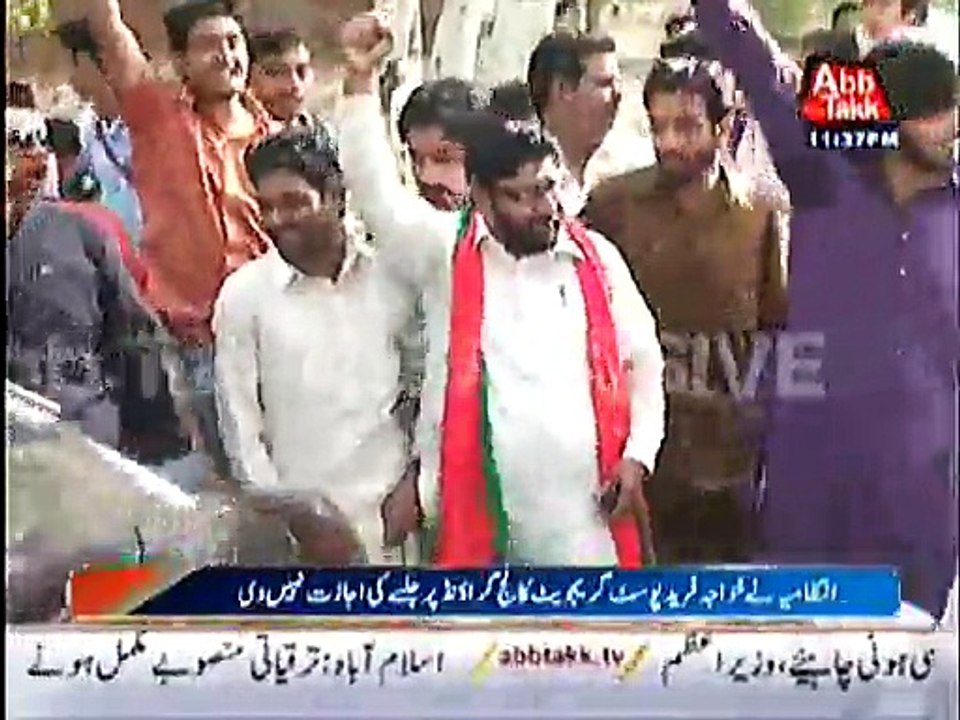 Go Nawaz Go Slogans Stopped Police Vehicle in Rahim Yar Khan