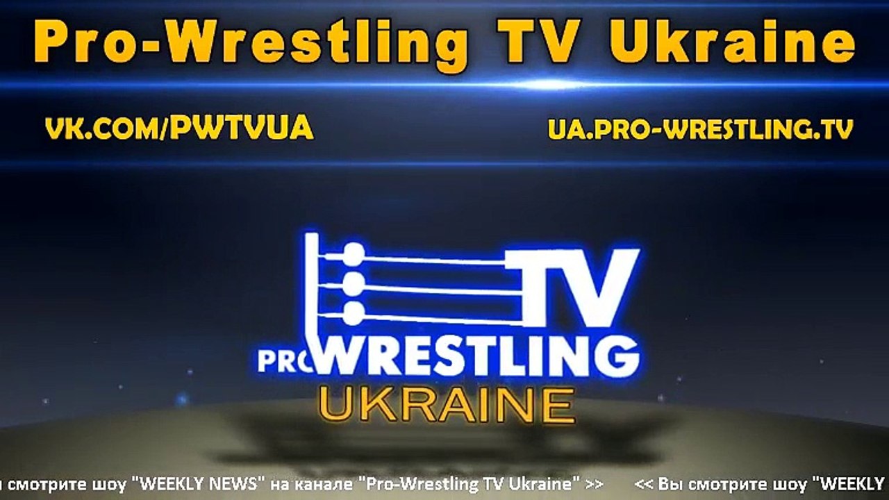 Pro-Wrestling TV UA - Weekly News #1