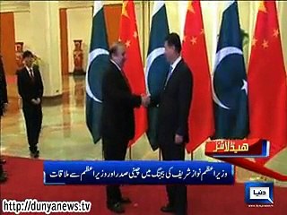 Dunya News Headlines 08-11-2014 11-00 AM In Dailymotion