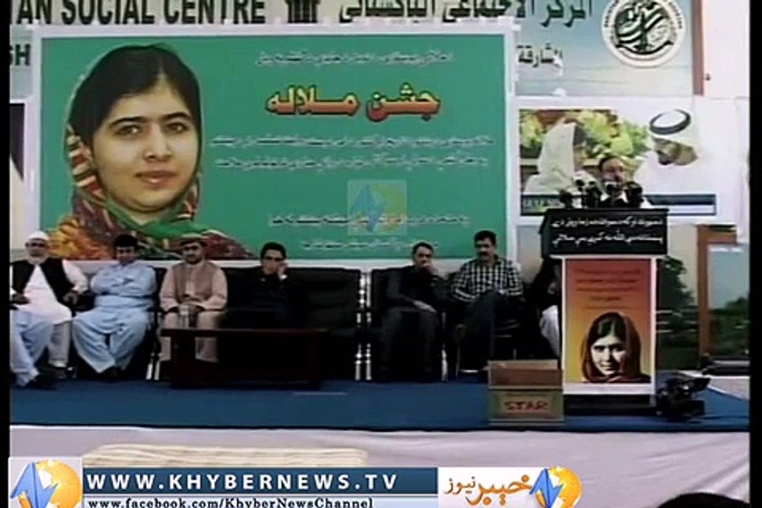 د عرب اماراتو په شارجه کې ملالې جشن