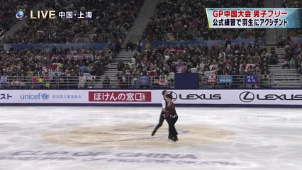 Cup of China 2014 Yuzuru HANYU / Han YAN