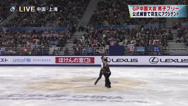 Cup of China 2014 Yuzuru HANYU / Han YAN